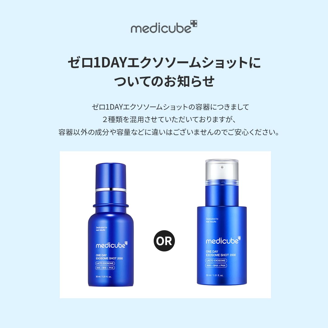 Medicube Zero 1 Day Exosome Shot 2000ppm 30ml Innovative Serum