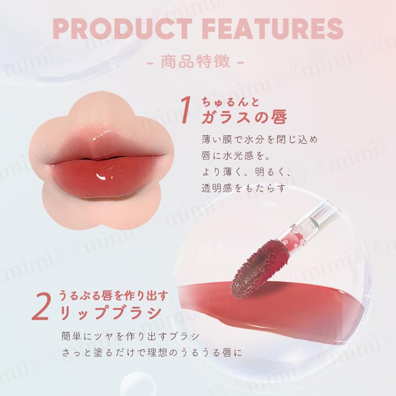 JUDYDOLL Fruit Tea Tint Lip Long-Lasting Moisture Lip Color