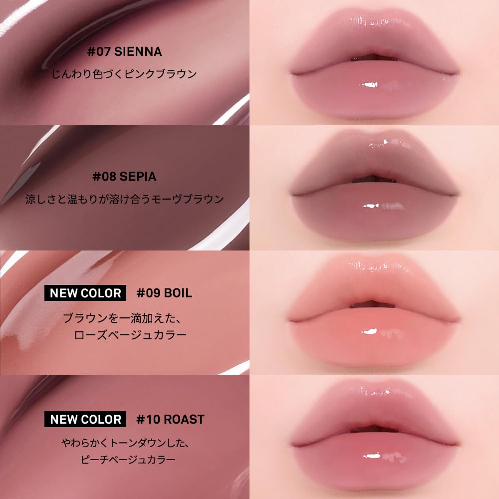 NAMING Overdue Glossy Lip Tint 01 NUDI Lightweight Lip Color