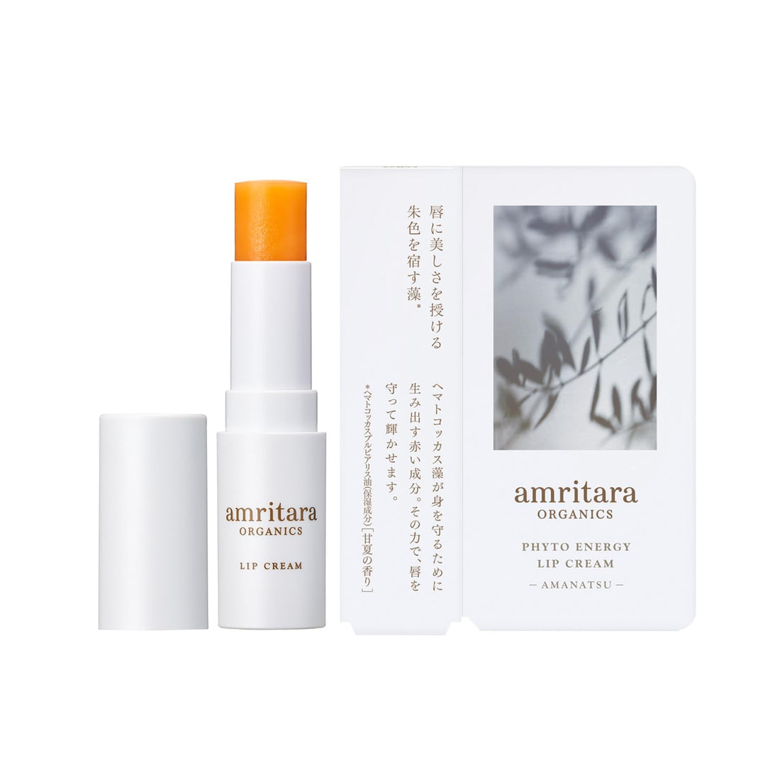 Amritara Phyto Energy Lip Cream Yuzu Citrus 15g