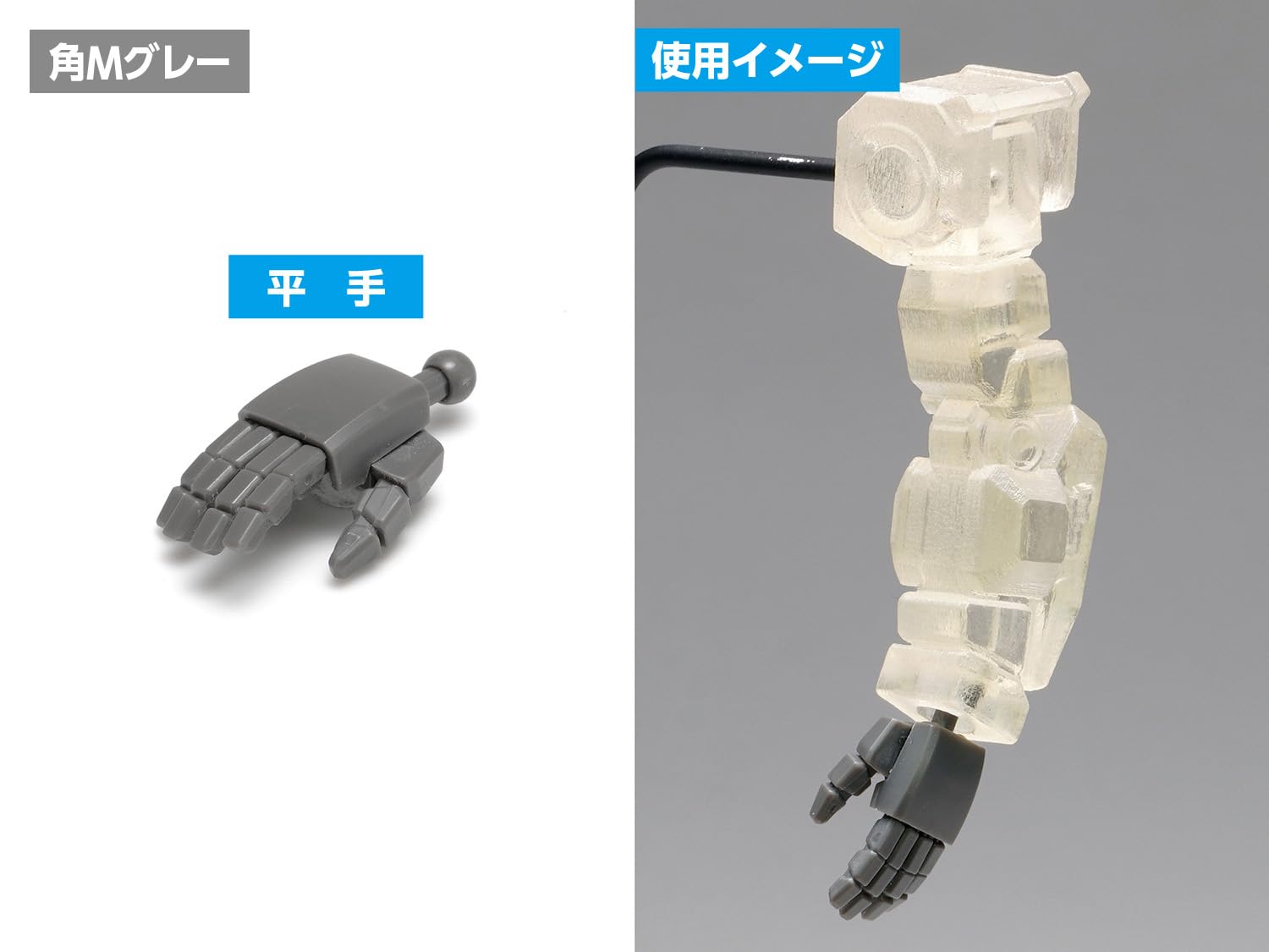 Wave F-Hand Corner M White Model Parts for Crafting