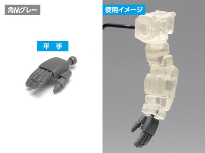 Wave Model Option System New F Hand M Gray Scale Model Parts