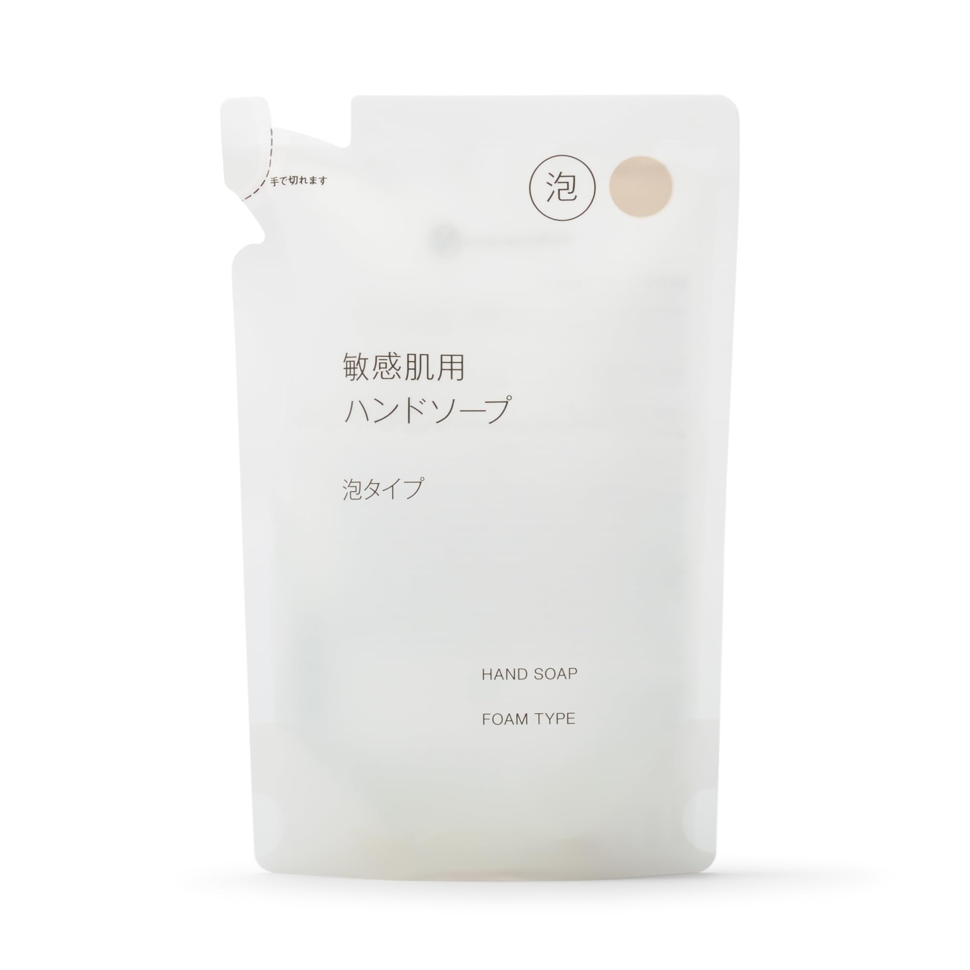 Mujirushiryouhin Foaming Hand Soap Gentle Formula 200mL