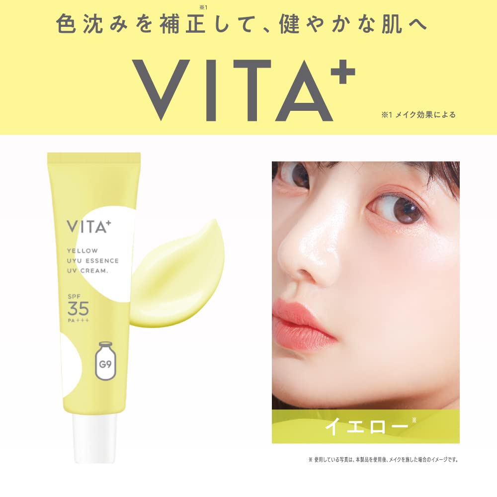 G9SKIN Vita UYU Essence UV Cream 25g Color Control for Dull Skin