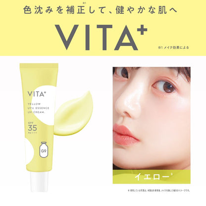 G9SKIN Vita UYU Essence UV Cream 25g Color Control for Dull Skin