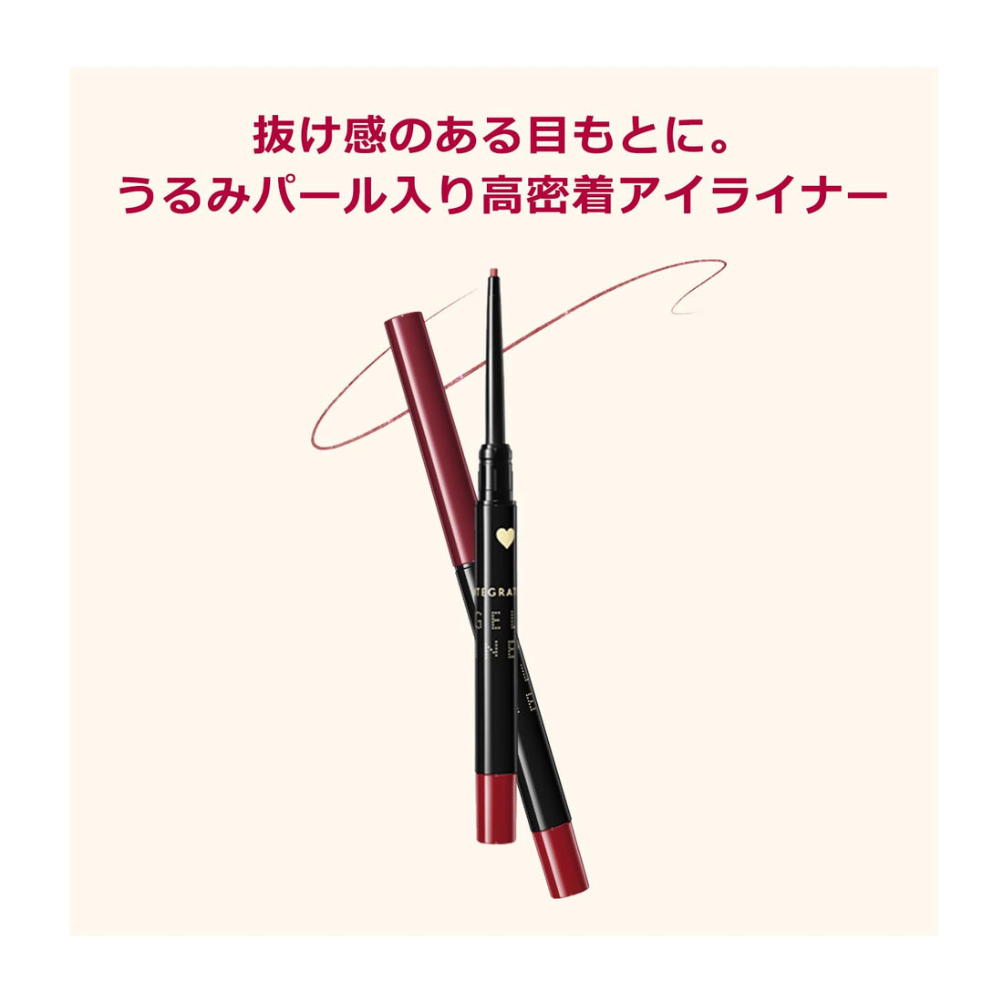 INTEGRATE S Gel Liner BR520 Caramel Brown 0.07g
