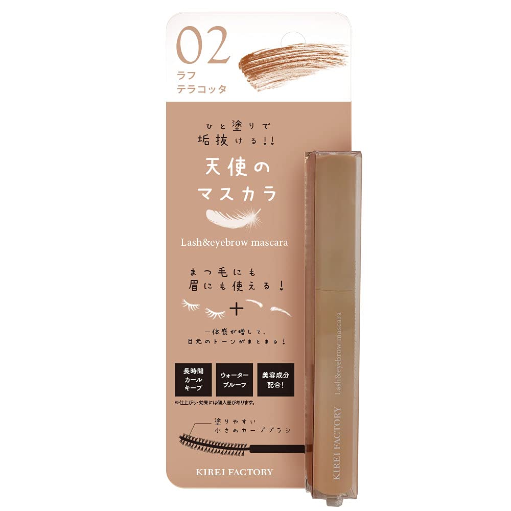 Kirei Factory Lash and Eyebrow Mascara 02 Rough Terra Cotta