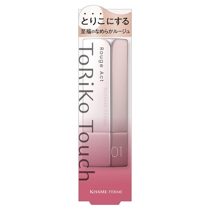Kiss Me FERME Rouge Act 01 Peony Shade Lip Color