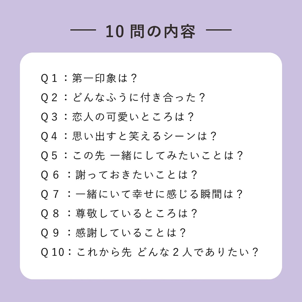Iroha Publishing Question LOVE LETTERS 10 Blue Book