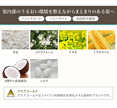 phiten YUKO Treatment Fritz Care 240g for Japanese Skincare