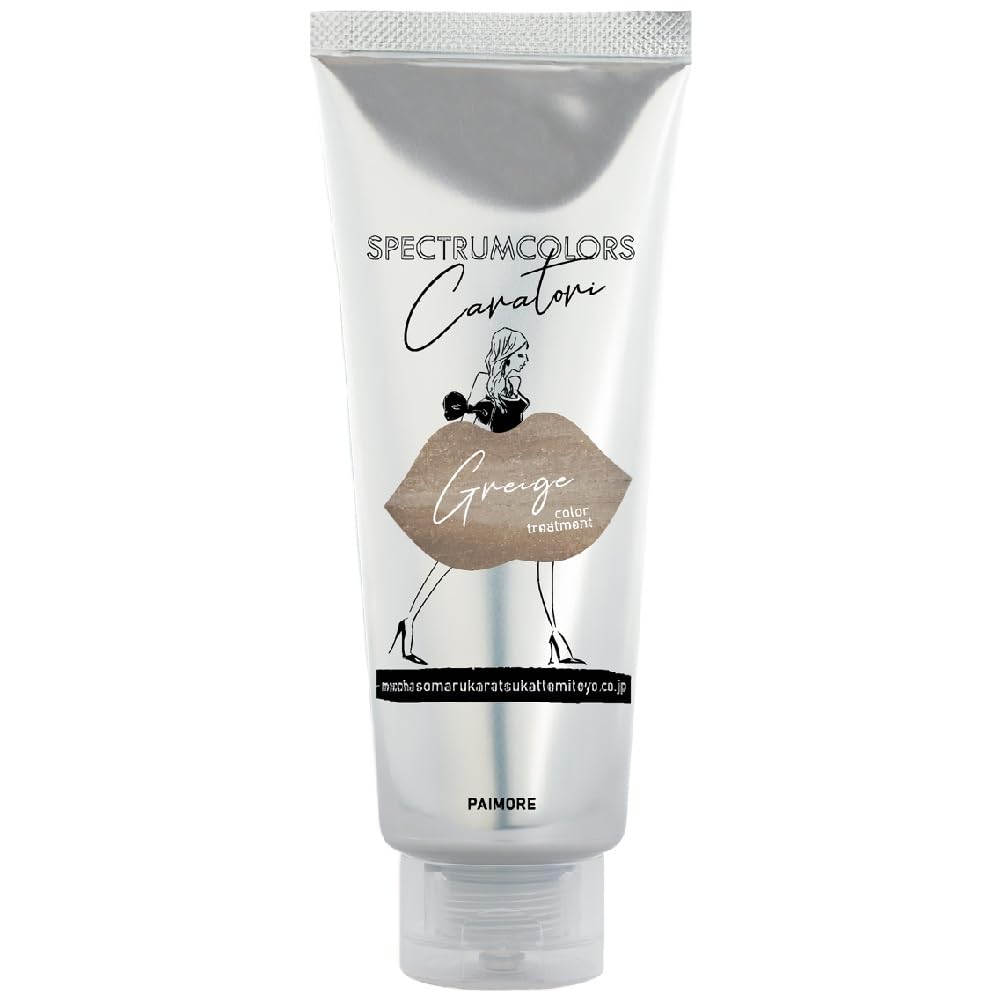 Paimore Spectrum Colors Greige Hair Color 100ml