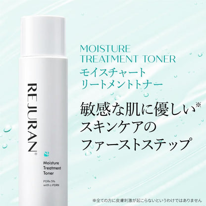 REJURAN Moisture Treatment Toner 150ml for Hydrated Skin