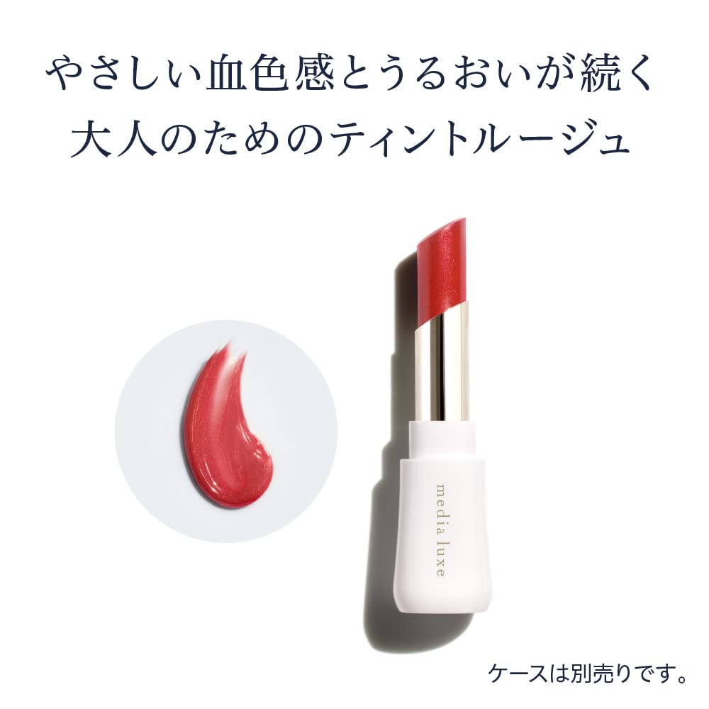 media luxe Tint Rouge RD-02 Hydrating Lip Tint