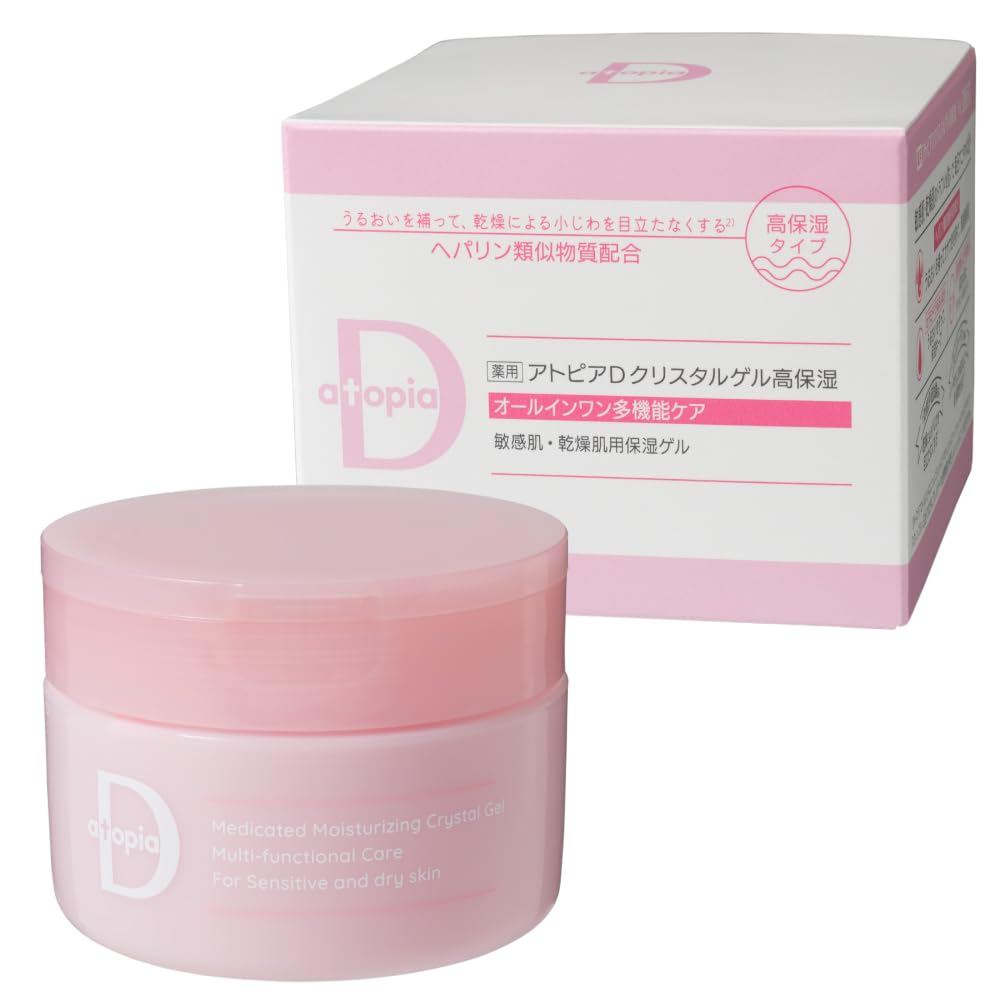 Haarlosy High Moisture Crystal Gel for Japanese Skincare