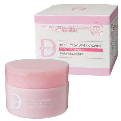 Haarlosy High Moisture Crystal Gel for Japanese Skincare