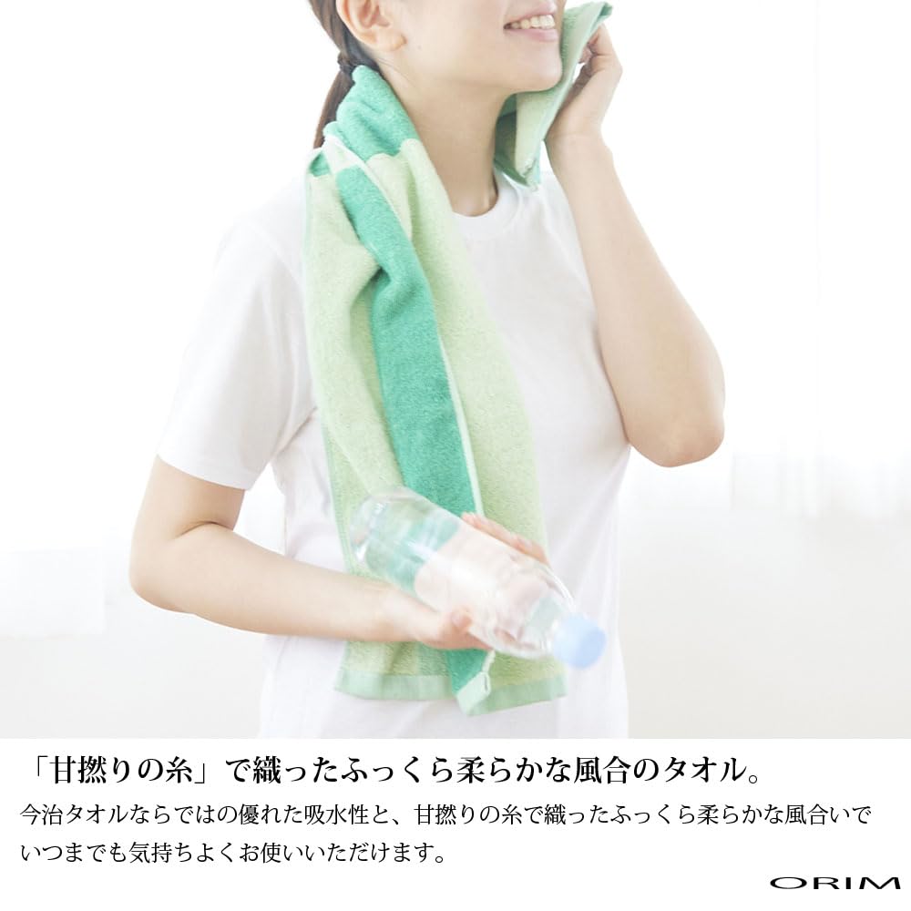 ORIM Imabari Towel Durable and Beautiful Face Towel in Shimanami Blue