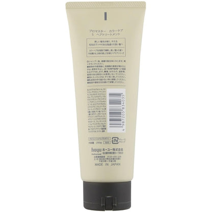 Hoyu Pro Master Color Care Stylish Hair Treatment 200g