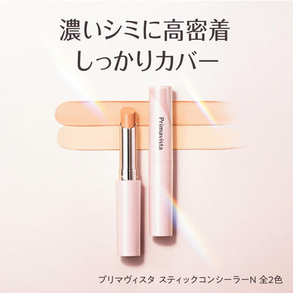 Primavista Stick Concealer N Light for Flawless Skin