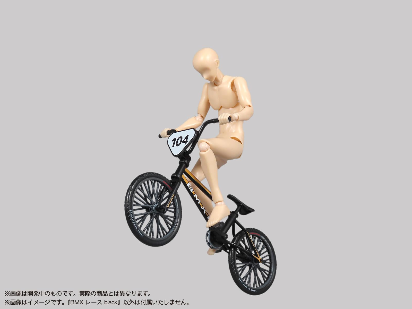 MIC BMX Racing Figure Black Plastic Model by MIC