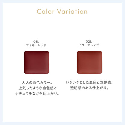 naturaglace Touch On Colors Lip and Face Color 01L Foggy Red