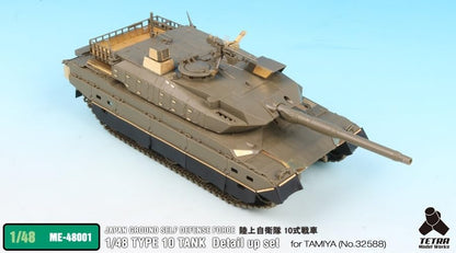Tetra Model 1/48 Scale Model Parts for Japanese Ground Self-Defense Force Tank