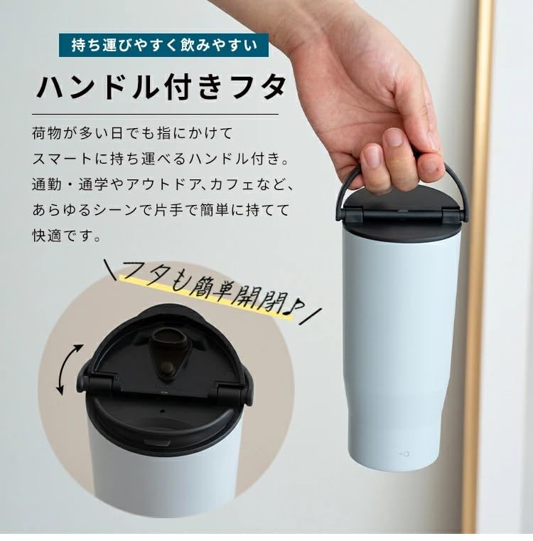 Asvel Ceramic Tumbler 500ml with Lid and Handle for Easy Carrying