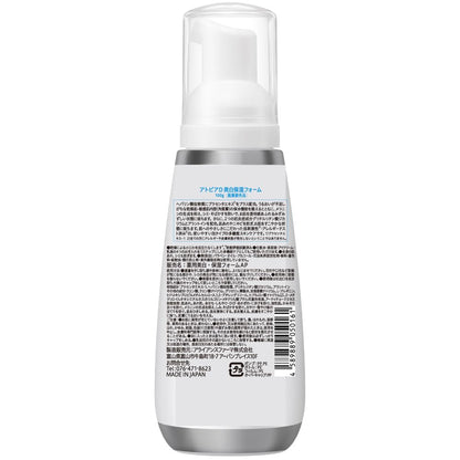 Alliance Pharma Atopia D Whitening Moisturizing Foam 100g