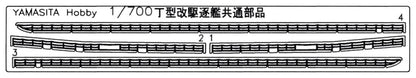 Yamashitahobby 1/700 Detail Up Parts Set for Destroyer Tachibana Type