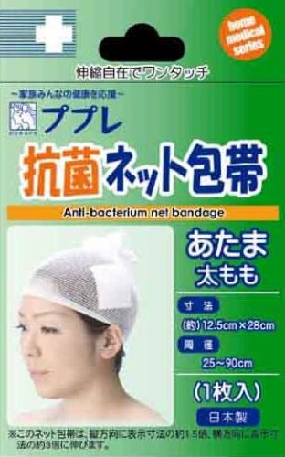 Nissin Antibacterial Net Bandage for Head and Thigh