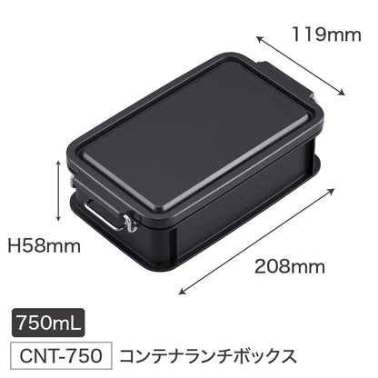 OSK Container Lunch Box with Dividers 750ml for Stylish Meals