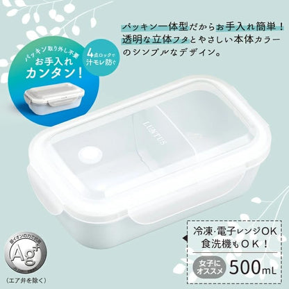 Asvel Bento Box with Integrated Seal 500ml Light Blue