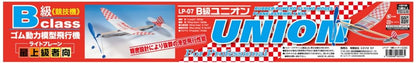 STUDIO Mid Light Plane B-Class Union Rubber Powered Model Aircraft LP-07