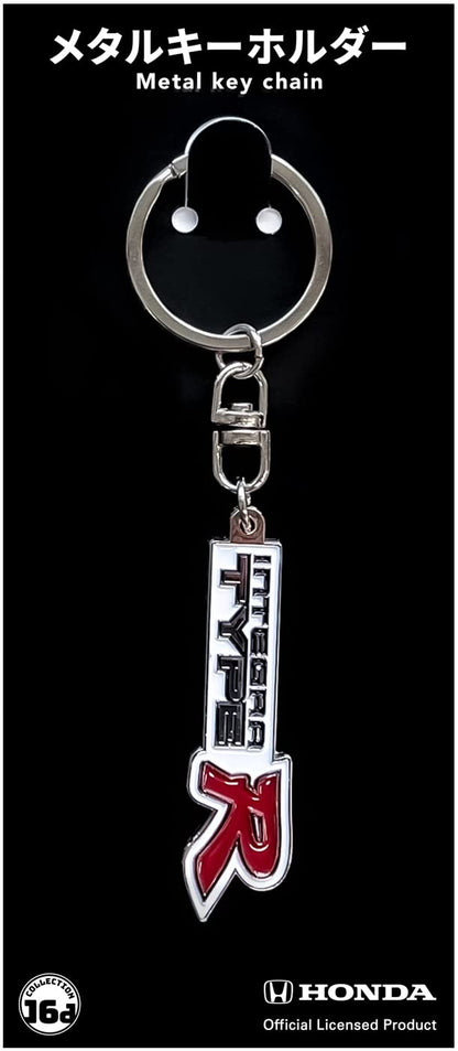 Juurokuho Honda INTEGRA DC2 TYPE R Metal Keychain Collectible