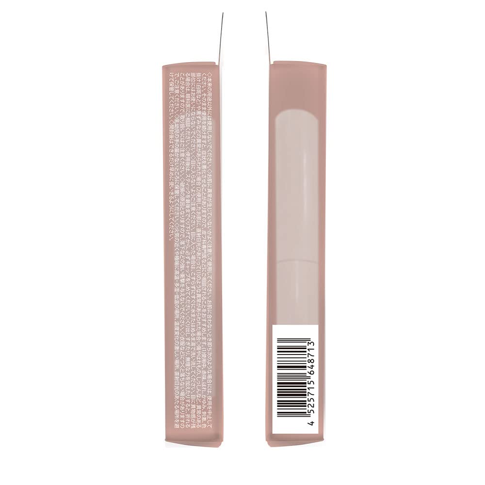 Kirei Factory Soft Shade Pen 01 Solar Beige for Japanese Makeup