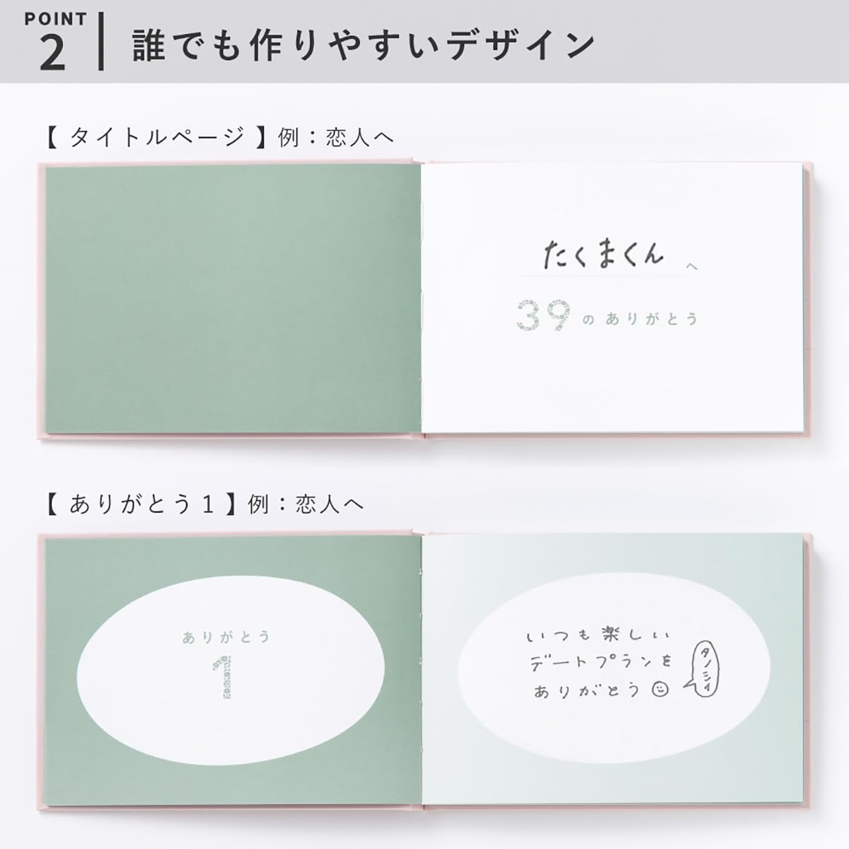 Iroha Publishing Thank You Book 39 Rose Edition