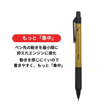 Kutsuwa Mechanical Pencil Kurutoga KS Model 0.5mm Gold