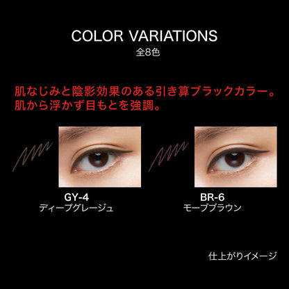 KATE Rare Fit Gel Pencil N BR-6 Eyeliner for Precise Definition