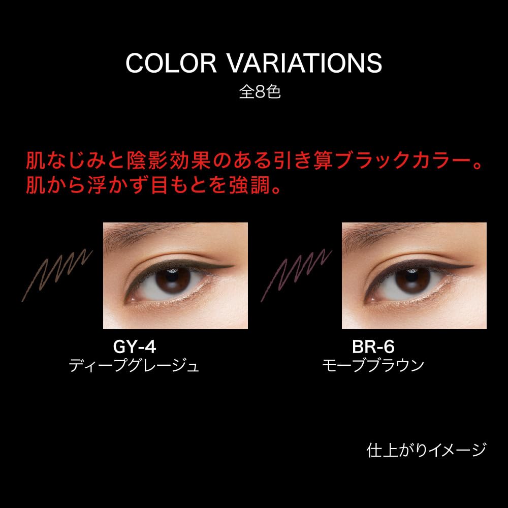 KATE Rare Fit Gel Pencil N GY-4 Eyeliner for Effortless Application