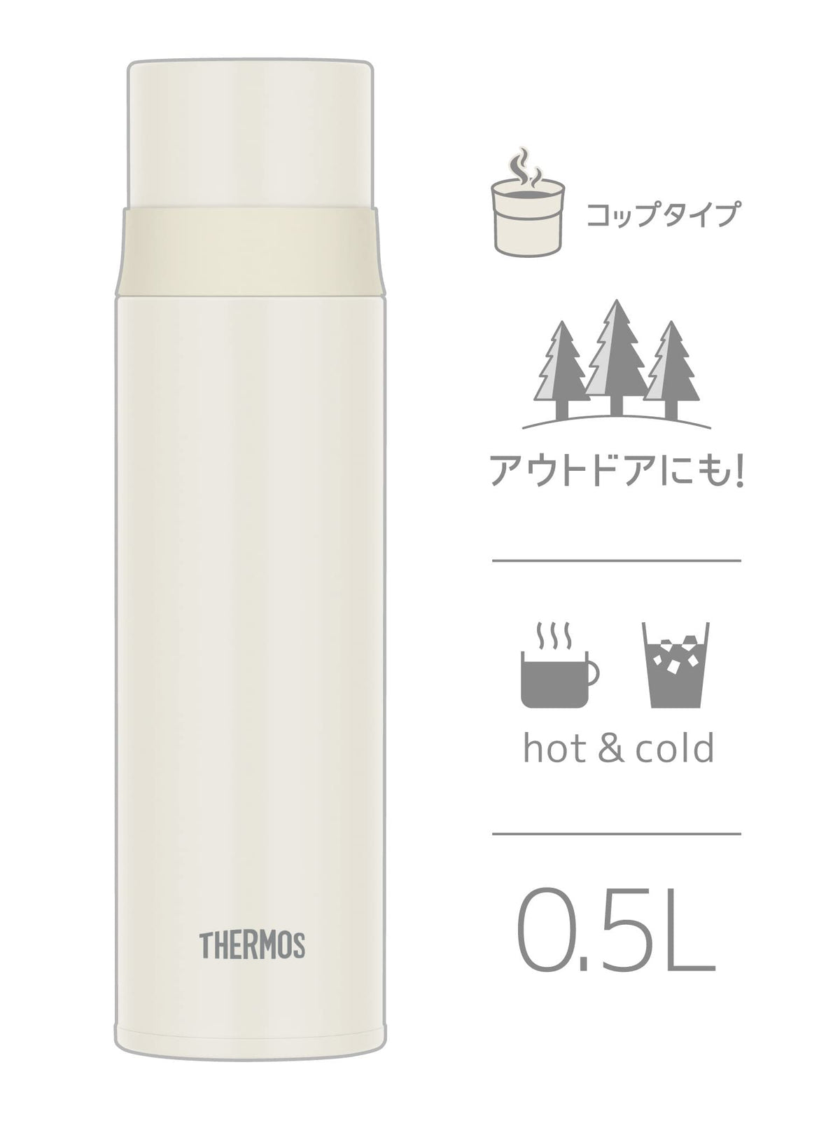 THERMOS Stainless Steel Bottle 500ml Matte White Durable Design