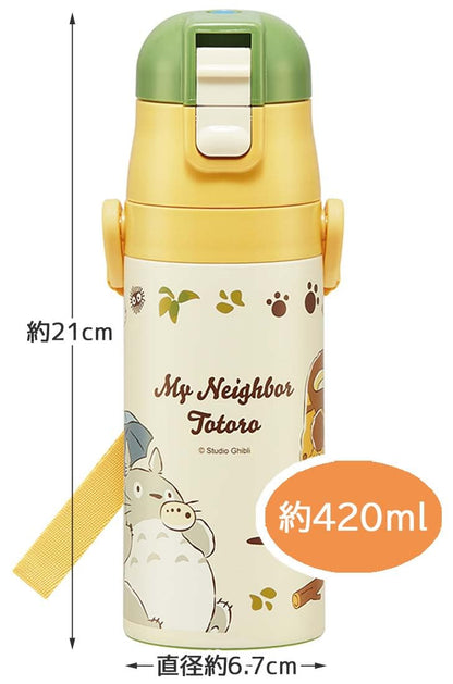 Skater Kids Water Bottle 2WAY 420ml Totoro Design