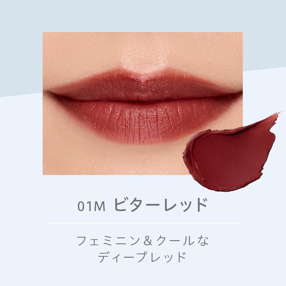 naturaglace Moisture Rouge Semi-Matte 01M Bitter Red 4g