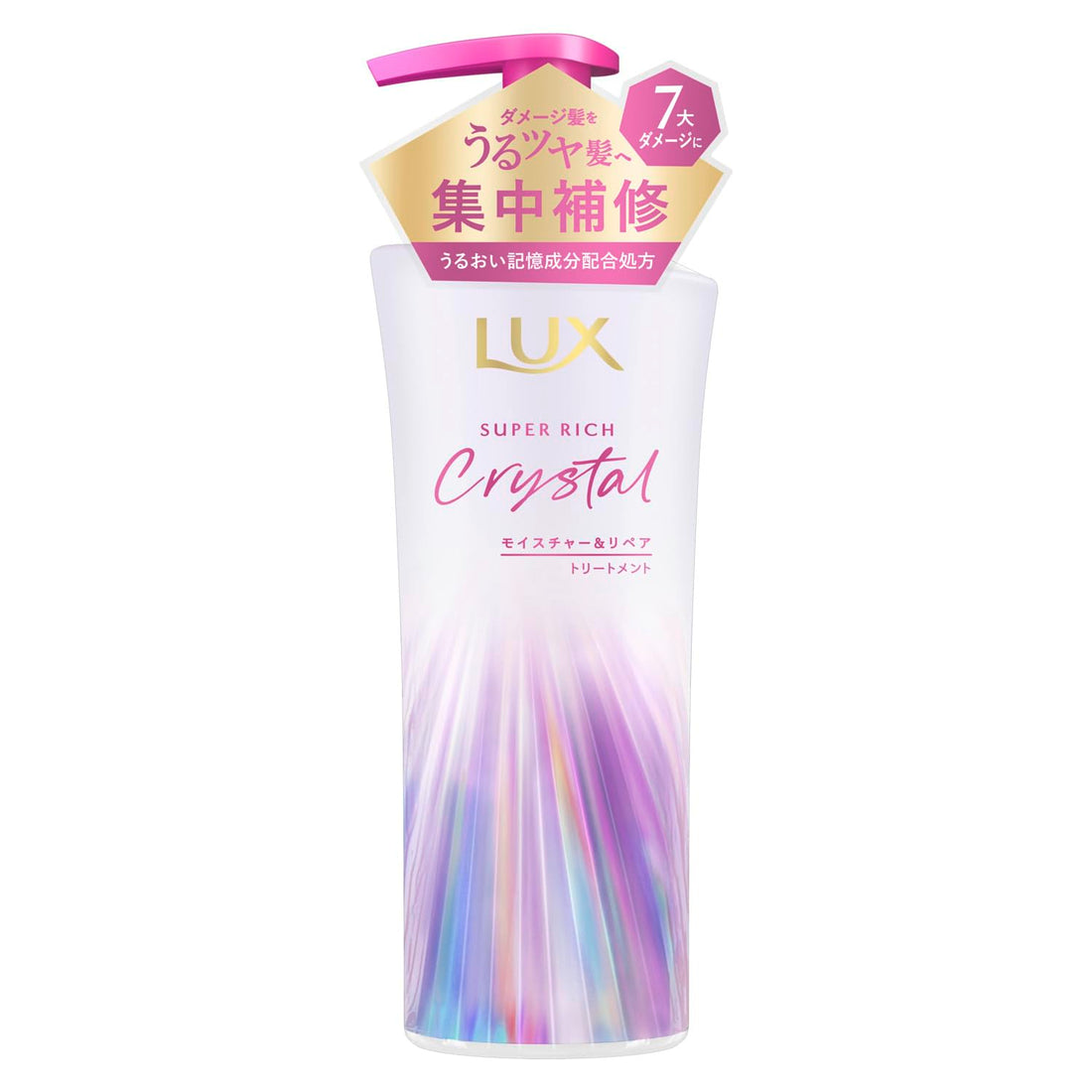 LUX Super Rich Crystal Moisture and Repair Treatment 450g