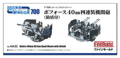 FineMolds 1/700 Scale Model Bofors 40mm Quad Gun with Shield Parts