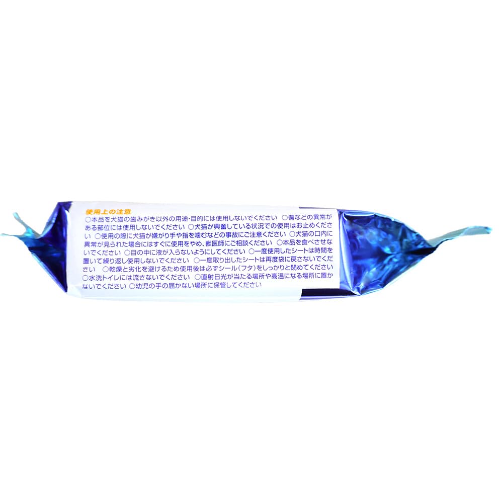 Super Cat Easy Toothbrush Wipes 30 Count for Cats