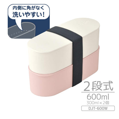 サーモス 弁当箱 2段 フレッシュランチボックス 600ml ライトピンク DJT-600W LP