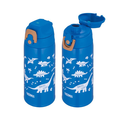 THERMOS 0.6L Vacuum Insulated 2-Way Bottle for Kids Blue Brown