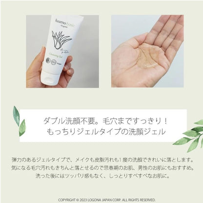 Luamo Basic Cleansing Gel Gentle Foam 100ml for Japanese Skincare