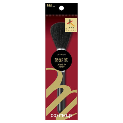 KAI Makeup Brush Face Brush for Flawless Application
