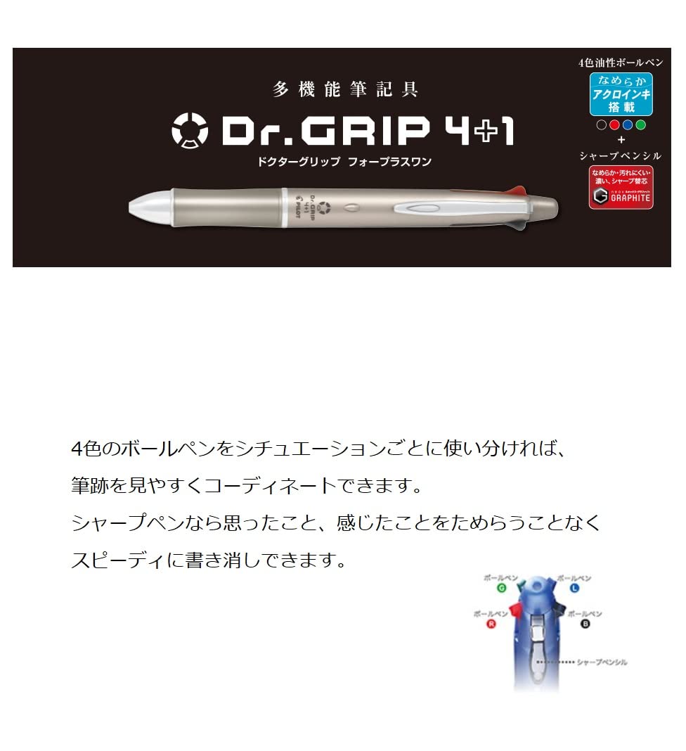 PILOT Dr. Grip 4+1 Black Mechanical Pencil with 0.5mm Tip