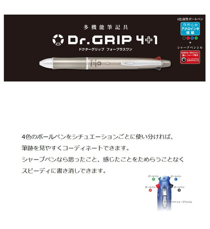 PILOT Dr. Grip 4+1 Black Mechanical Pencil with 0.5mm Tip